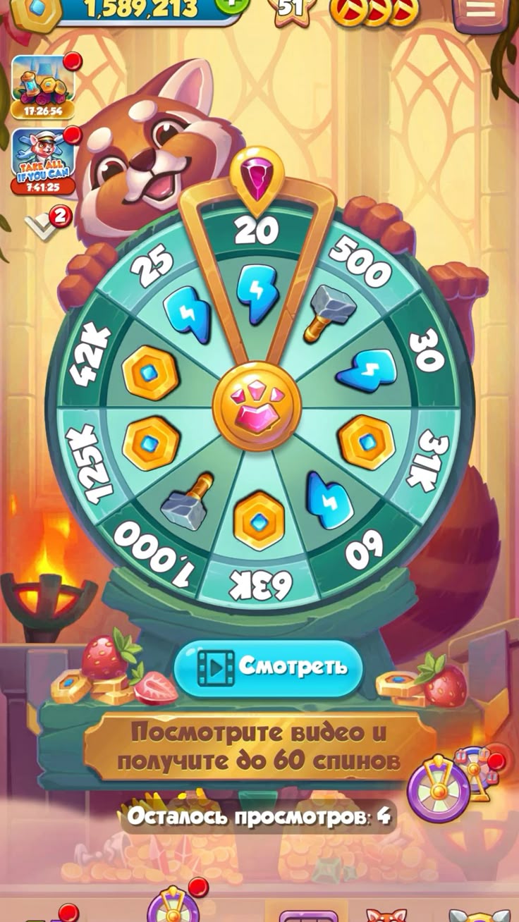 Lucky 777 APK